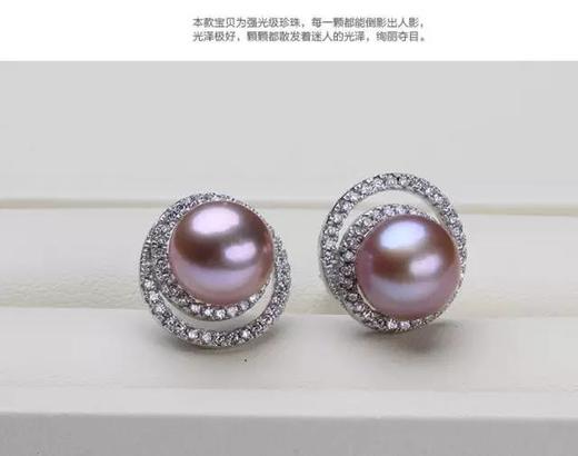 锆石镶钻925银珍珠耳钉 商品图0