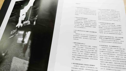 再•《挑衅》文广/中国摄影出版社 商品图4