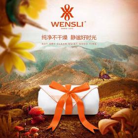 （永久下架）【享受舒适睡眠】万事利会呼吸的春秋蚕丝被 100%优质原生态桑蚕丝