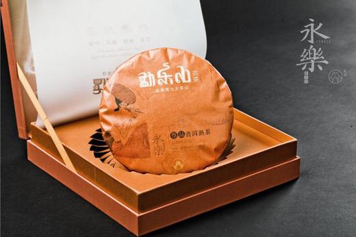 2014年永乐（尊品）礼盒装熟饼357g 商品图4