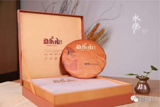 2014年永乐（尊品）礼盒装熟饼357g 商品图2