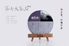 勐乐山2013年七大（雅正）普洱生饼250g 商品缩略图3