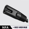 NFA纽福克斯 车载充电器 一拖四 商品缩略图4