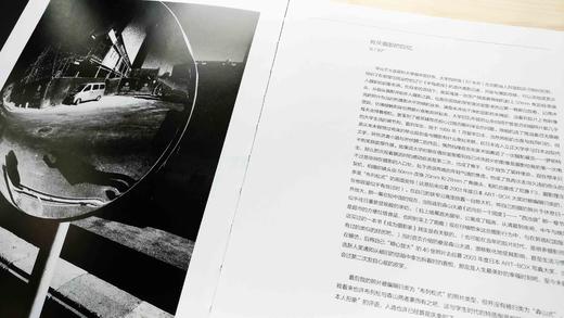 再•《挑衅》文广/中国摄影出版社 商品图7