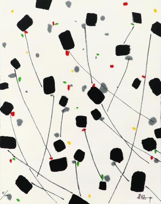 吴冠中|《春风》—— 丝网版（签名）不单独售卖 商品图0