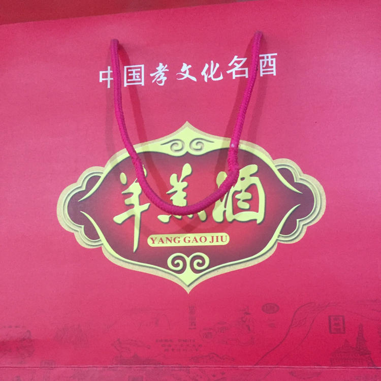 羊羔酒八年