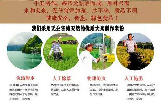 现货平阳五十丈粉干如若寄外地，请拍5斤礼盒装 商品图11