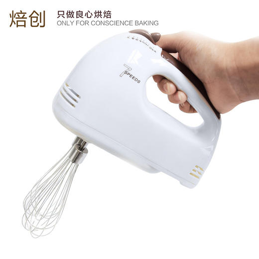 【电动打蛋器】*打发奶油器 搅拌棒烘焙家用 迷你手持小家电打蛋机 商品图0
