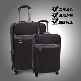 【服饰鞋包】超轻旅行箱 万向轮防水耐磨条纹拉杆箱20寸24寸