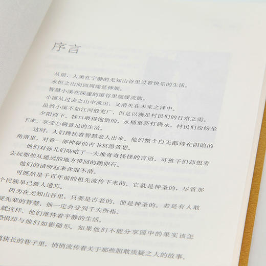 房龙《宽容》朱振武、付远山译，译文版（畅销近百年的通俗人文经典） 商品图6