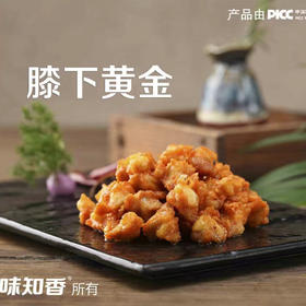 味知香调理鸡脆骨掌中宝膝下黄金1kg