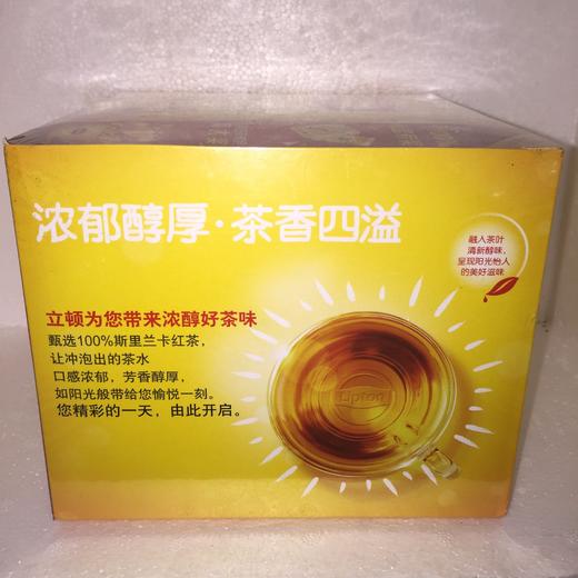 立顿红茶 黄牌200袋 商品图1