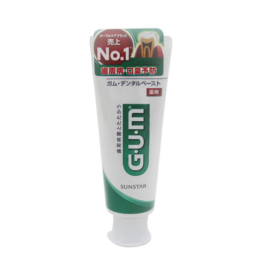 日本进口 全仕康GUM牙周护理牙膏120 预防牙龈出血红肿萎缩 商品图0