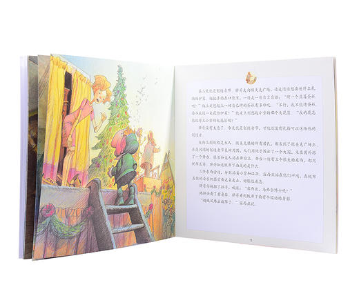 【包邮】送给孩子们的礼物：你很特别经典故事（3本套装） 商品图4