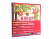 【包邮】送给孩子们的礼物：你很特别经典故事（3本套装） 商品缩略图5