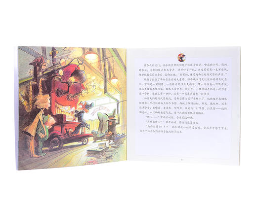 【包邮】送给孩子们的礼物：你很特别经典故事（3本套装） 商品图3