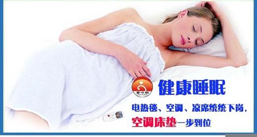 原始点 经典名牌 看今朝控温水暖床垫 单/双PVC导养生垫恒温保健床垫 商品图1
