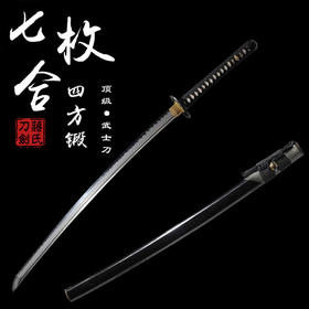 蒋氏刀剑 七枚合武士刀 吴火有大师制作未开刃