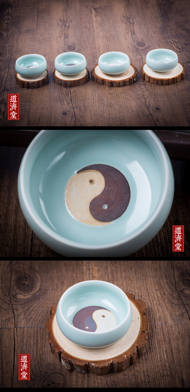 龙泉青瓷太极茶碗太极八卦元素四只装手工制作
