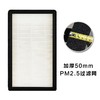 加厚50MM-PM2.5过滤网 商品代码82093 商品缩略图0
