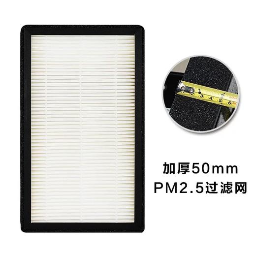 加厚50MM-PM2.5过滤网 商品代码82093 商品图0