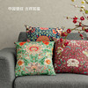 锦纹抱枕 | 与中国古典之美，温暖相拥 商品缩略图2