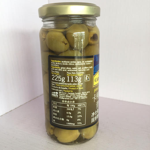 西餐披萨原料意大利青水榄225g 商品图1