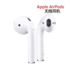 苹果（Apple）AirPods无线耳机入耳式 蓝牙耳机 商品缩略图0