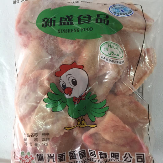 分割生制鸡翅中1kg 商品图1