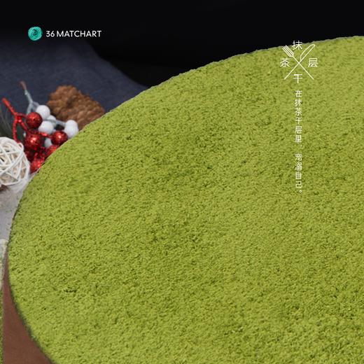 抹茶千层--双12狂欢 商品图4
