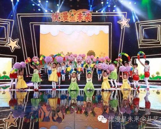 优漫星未来少儿体验课，体验4节课只需9.9元哦！ 商品图2