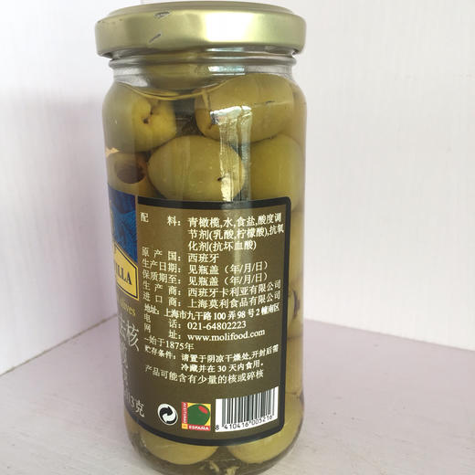 西餐披萨原料意大利青水榄225g 商品图2