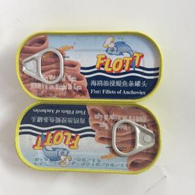 进口调料海欧银鱼柳