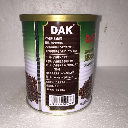 大可钻石黑胡椒碎455g 商品图1