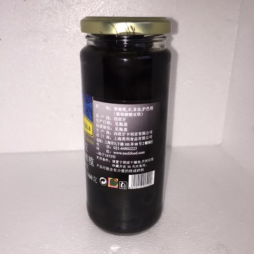 披萨原料去核黑橄榄335g 商品图2