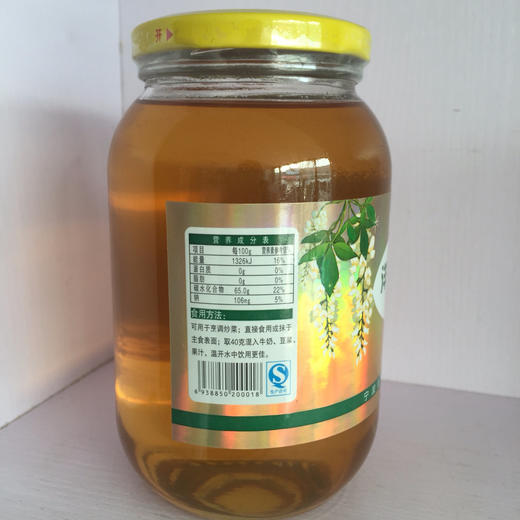 烘焙甜点原料蜂蜜 900g 商品图3