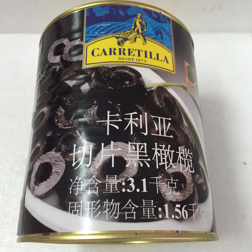 烘焙披萨进口原料奥帝切片黑水榄3kg 商品图1