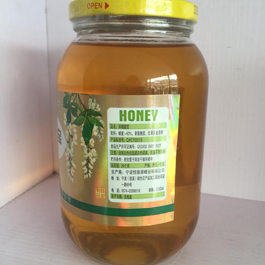 烘焙甜点原料蜂蜜 900g 商品图2