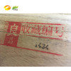 普洱茶 老同志 2012年良品套装 限量 专属编号印章 邹炳良签名款（限量3份） 商品缩略图2