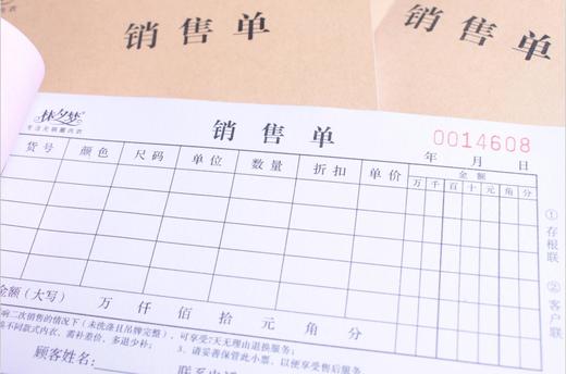 销售单 商品图3