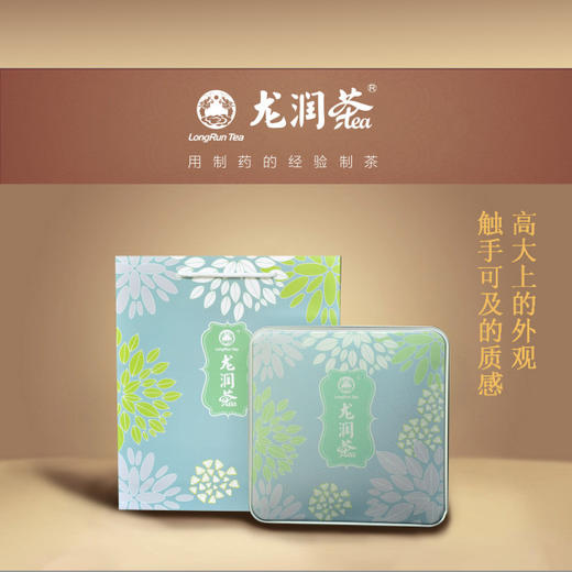 龙润茶2016新款高大上铁盒饼茶礼盒送礼必备配售品不单卖