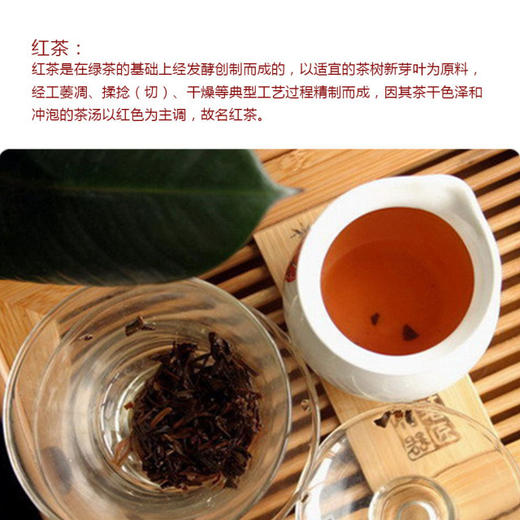 龍潤茶滿盞香工夫紅茶