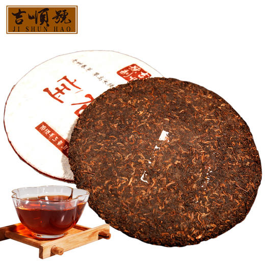 孤品好茶08年宝石红宫廷芽头云南普洱茶老熟茶饼357g