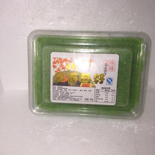 海鲜寿司食材多春鱼籽400g 多色可混批 商品图1