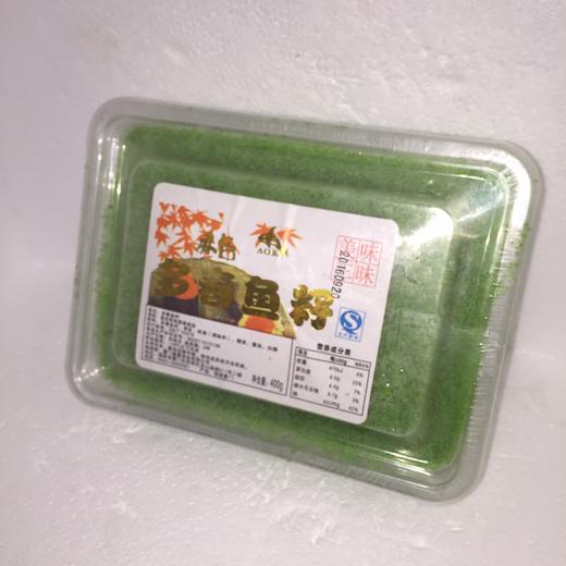 海鲜寿司食材多春鱼籽400g 多色可混批 商品图4