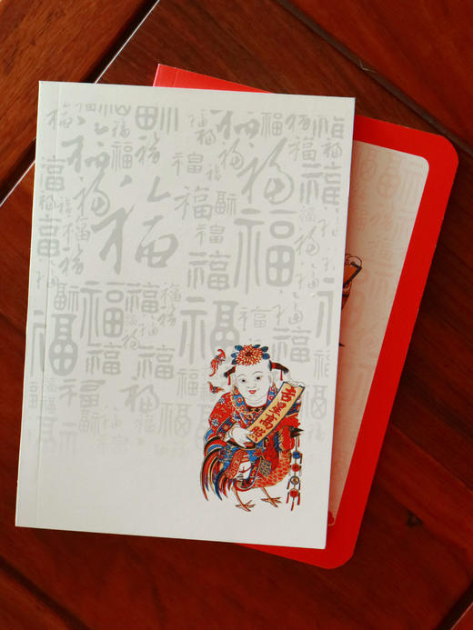汉语世界贺岁年画笔记本 Happy Chinese new year note book 商品图1