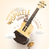 Populele U1 UW  智能尤克里里乌克丽丽23寸智能小吉他饼干款ukulele 庞大曲库 APP 节奏大师游戏 商品缩略图13