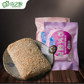 【喜之源】常州特产麻糕传统手工糕点两种口味540g*2盒礼盒装