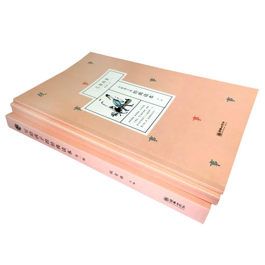 写给孩子的经典读本第一辑（全4册） 商品图4