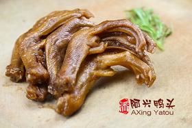 【常州馆】嘉泽阿兴鹅爪500g